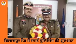 बिलासपुर पुलिस में बड़ा बदलाव: हर थाने में लगेगा QR कोड, अब सीधे IG तक पहुंचेगी शिकायत