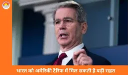भारत को मिल सकती है टैरिफ राहत: रूस से तेल खरीद घटने पर अमेरिका 25% एक्स्ट्रा टैक्स हटाने पर विचार