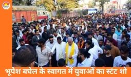 चलती गाड़ियों में स्टंट और रीलबाजी: पूर्व CM भूपेश बघेल के स्वागत में हुड़दंग, पुलिस ने 8 वाहन जब्त किए