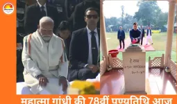 महात्मा गांधी की 78वीं पुण्यतिथि: पीएम मोदी, राष्ट्रपति और उपराष्ट्रपति ने राज घाट पर अर्पित की श्रद्धांजलि