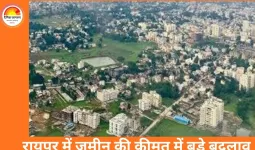 रायपुर में जमीन की कीमत में बड़े बदलाव की नई गाइडलाइन जारी
