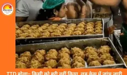 तिरुपति लड्डू में मिलावटी घी का मामला: TTD ने किसी को क्लीन चिट नहीं दी