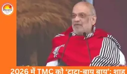 अमित शाह का ममता सरकार पर हमला: बोले— बंगाल में घुसपैठियों को संरक्षण, 2026 में TMC की विदाई तय