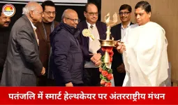 स्मार्ट तकनीकों से सशक्त होगी वैश्विक स्वास्थ्य व्यवस्था