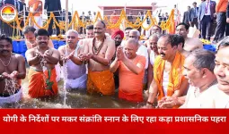 षटतिला एकादशी और मकर संक्रांति पर संगम में उमड़ा श्रद्धालुओं का सैलाब