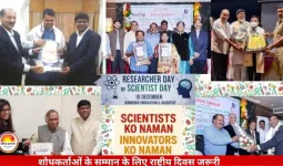 डॉ. होमी भाभा की पुण्यतिथि पर ‘शोधकर्ता दिवस’ घोषित करने की मांग तेज