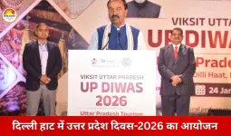 दिल्ली हाट में उत्तर प्रदेश दिवस-2026 का भव्य आयोजन: "विकसित भारत – विकसित उत्तर प्रदेश" थीम