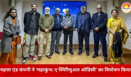 INTACH में भारतीय फोटोग्राफी के 111 वर्ष पूरे होने का उत्सव, ‘महाकुंभ: ए स्पिरिचुअल ओडिसी’ पुस्तक का विमोचन