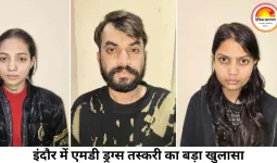 इंदौर में एमडी ड्रग्स तस्करी का बड़ा खुलासा: स्कूल प्रिंसिपल समेत अंतरराज्यीय गिरोह के चार आरोपी गिरफ्तार