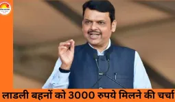 लाडली बहनों को मकर संक्रांति पर बड़ी राहत: दिसंबर-जनवरी की दो किस्तें एक साथ मिलने की तैयारी