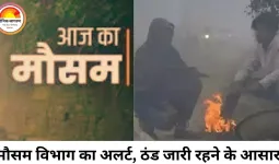 छत्तीसगढ़ में कड़ाके की ठंड: तापमान में तेज गिरावट, शीतलहर और कोहरे से जनजीवन प्रभावित