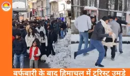 ताज़ा बर्फबारी के बाद हिमाचल में उमड़े पर्यटक, शिमला–मनाली में ट्रैफिक जाम से हालात चुनौतीपूर्ण