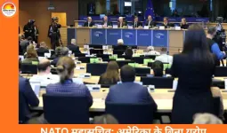 NATO ने चेतावनी दी: अमेरिका के बिना यूरोप अपनी रक्षा नहीं कर सकता