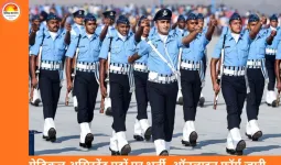 एयरफोर्स ग्रुप Y मेडिकल असिस्टेंट भर्ती 2026: 1 फरवरी से पहले करें ऑनलाइन आवेदन