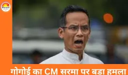 असम की राजनीति में तीखा बयान: गौरव गोगोई ने CM हिमंता को बताया ‘असम का जिन्ना’