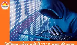 रायपुर में ‘डिजिटल अरेस्ट’ ठगी: एटीएस अधिकारी बनकर 24 घंटे निगरानी, आरटीओ एजेंट से 17.15 लाख की वसूली