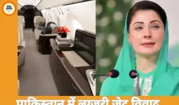 पाकिस्तान में लग्जरी जेट विवाद: CM के लिए खरीद या सरकारी एयरलाइन का हिस्सा?