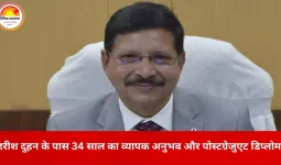 एसईसीएल के सीएमडी हरीश दुहन को डब्ल्यूसीएल का अतिरिक्त प्रभार, 1 फरवरी से संभालेंगे कार्यभार