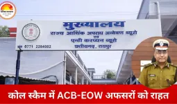 कोल स्कैम में ‘टाइप्ड बयान’ विवाद पर याचिका खारिज