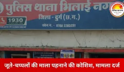 कल्याण कॉलेज में तोड़फोड़ और शासकीय कार्य में बाधा: फरार दो और आरोपी गिरफ्तार