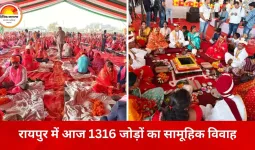 रायपुर में आज 1316 जोड़ों का सामूहिक विवाह, राज्यभर में 6400 से अधिक शादियां