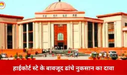 फार्म हाउस विवाद में तोड़फोड़ का आरोप, हाईकोर्ट के स्टे के बावजूद कार्रवाई का दावा