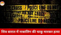 महाशिवरात्रि जुलूस में नाबालिग की हत्या, पुरानी रंजिश में चाकू से हमला