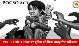 दुर्ग में बाल संरक्षण पर रेंज स्तरीय पहल, पुलिस अधिकारियों को मिला विशेष प्रशिक्षण