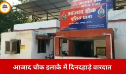 पुरानी रंजिश में युवक पर चाकू से हमला, पैर में आए टांके; रायपुर पुलिस ने आरोपी को दबोचा