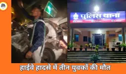 तेज रफ्तार कार हादसे में 3 युवकों की मौत, एक गंभीर; रायपुर के पास भीषण टक्कर