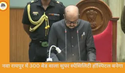 राज्यपाल बोले: नवा रायपुर में 300 बेड वाला सुपर स्पेसिलिटी हॉस्पिटल बनेगा, तेंदूपत्ता संग्राहकों को बोनस 5000 रुपये