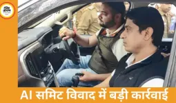 AI समिट हंगामा मामला: उदय भानु चिब 4 दिन की पुलिस हिरासत में, जांच तेज