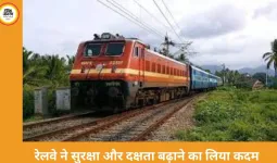 लखनऊ रेल मंडल में ऑटोमेटिक सिग्नलिंग का काम: रायपुर मंडल की दो ट्रेनों का रूट बदला जाएगा