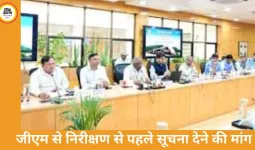 बिलासपुर ZRUCC बैठक: सांसद और सदस्यों ने रेलवे प्रशासन पर उठाए सवाल, मेन्यू में दाल-भात और टमाटर चटनी की मांग