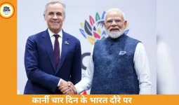 भारत पहुंचे कनाडा के प्रधानमंत्री मार्क कार्नी, निवेश और ऊर्जा सहयोग पर जोर