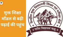 मुक्त शिक्षा से बदलेगी देश की तस्वीर: CBOSE बना ड्रॉपआउट छात्रों की नई उम्मीद