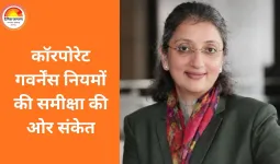 दिल्ली हाईकोर्ट ने SEBI नियमों में ‘ब्लाइंड स्पॉट’ पर जताई चिंता, Pakka Ltd के शेयरों में अस्थिरता से बढ़ा अलार्म