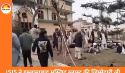 इस्लामाबाद शिया मस्जिद ब्लास्ट: ISIS ने जिम्मेदारी ली, पाकिस्तान ने भारत को दोषी ठहराया