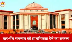 बिलासपुर हाईकोर्ट बार एसोसिएशन चुनाव परिणाम घोषित, रजनीश सिंह अध्यक्ष निर्वाचित