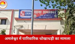 बेटे ने दोस्त के साथ मिलकर मां की संपत्ति बेची, दो सौदों में लाखों का एडवांस लेने का आरोप