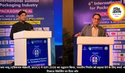 अजय भादू (एडिशनल सेक्रेटरी, MOCI) ने ISPI 2026 का उद्घाटन किया, भारतीय निर्यात को बढ़ावा देने के लिए स्मार्ट और टिकाऊ पैकेजिंग पर दिया जोर