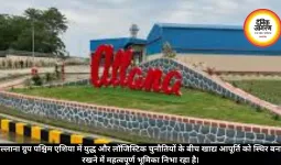 अल्लाना ग्रुप पश्चिम एशिया में युद्ध और लॉजिस्टिक चुनौतियों के बीच खाद्य आपूर्ति को स्थिर बनाए रखने में महत्वपूर्ण भूमिका निभा रहा है।