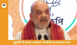 अमित शाह ने कोलकाता में TMC सरकार पर चार्जशीट जारी की