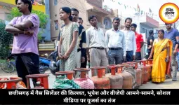 छत्तीसगढ़ में गैस सिलेंडर की किल्लत, भूपेश और बीजेपी आमने-सामने, सोशल मीडिया पर यूजर्स का तंज
