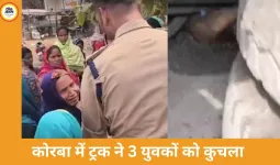 कोरबा में दर्दनाक सड़क हादसा: तेज रफ्तार ट्रक ने बाइक सवार 3 दोस्तों को कुचला, मौके पर मौत