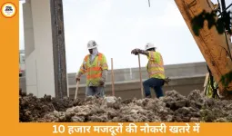 भिलाई में औद्योगिक गैस संकट गहराया: 10 हजार मजदूरों के रोजगार पर खतरा, उत्पादन 50% तक घटा