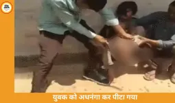 बलरामपुर में भीड़ का कहर: 300 रुपये के शक में युवक को अधनंगा कर पीटा, माता-पिता पर भी हमला