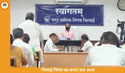 भिलाई नगर निगम का बजट सत्र आज, विकास योजनाओं पर रहेगा खास जोर