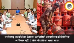 छत्तीसगढ़ में LPG बांटने का नियम बदला, अब पुलिस और होमगार्ड करेंगे गैस एजेंसियों-गोदामों की निगरानी