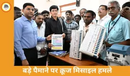  चुनावी बयानबाज़ी तेज: सियासी आरोप-प्रत्यारोप के बीच बढ़ा राजनीतिक तापमान